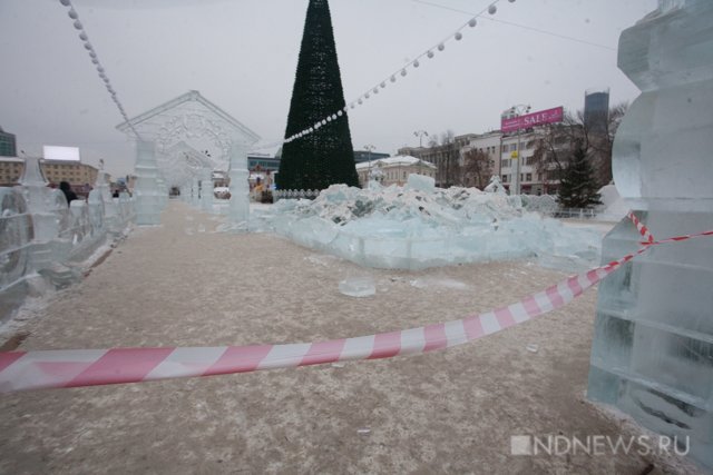 Новый Регион: В Екатеринбурге начали разбирать ледовый городок (ФОТО)