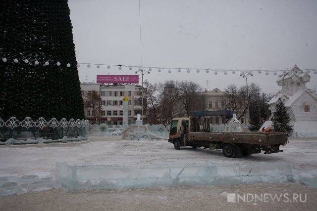 Новый Регион: В Екатеринбурге начали разбирать ледовый городок (ФОТО)