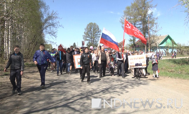 Поселок Совхозный вывел на улицу собственный Бессмертный полк (ВИДЕО)