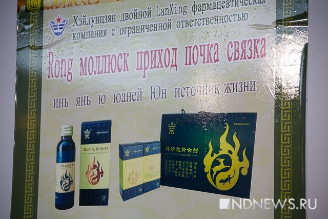 Новый Регион: Пиво и мясо на Иннопроме, покатушки Медведева и прощание депутатов (ФОТО, ВИДЕО)