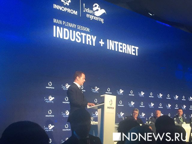 Новый Регион: Медведев прибыл на Иннопром (ФОТО)