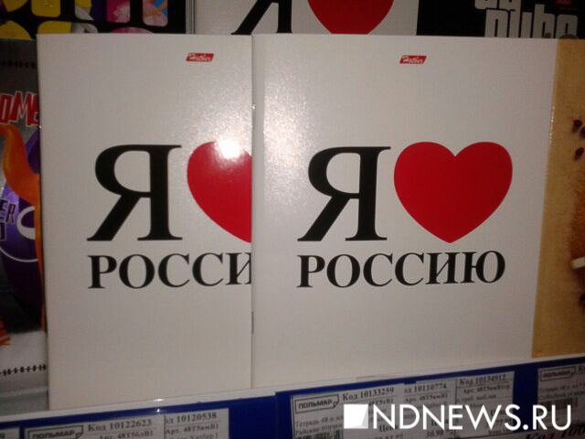 Новый Регион: Патриотизм и 50 оттенков розового: в Екатеринбурге открылись школьные базары (ФОТО)