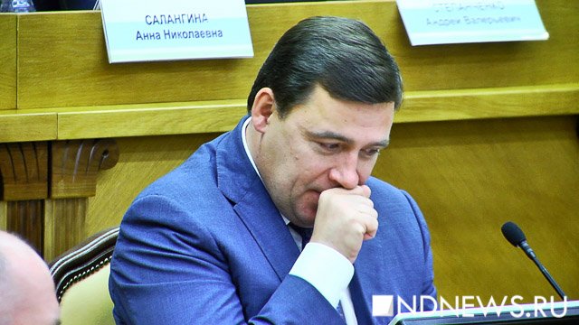 Куйвашев благословил новый состав заксо на отработку аванса (ФОТО)