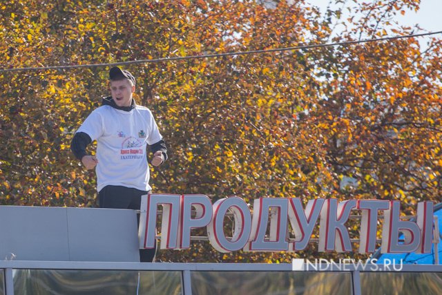 Новый Регион: Тысячи человек пробежали по центру Екатеринбурга Кросс нации (ФОТО)