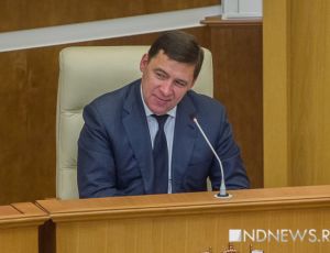 Губернатор Куйвашев превысил полномочия при принятии регламента правительства – прокуратура подала иск