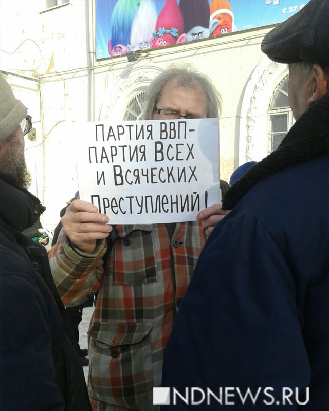 Новый День: Все всё понимают. Поэтому ждем и готовимся – Русский марш в Екатеринбурге собрал сотню человек (ФОТО)