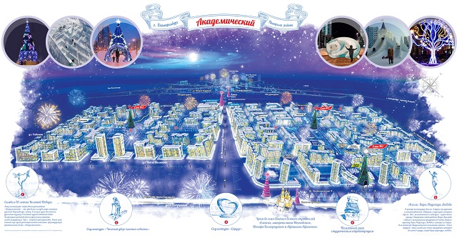Новый День: В Академическом откроется новогодний парк развлечений по мотивам сказок Чуковского (КАРТА)