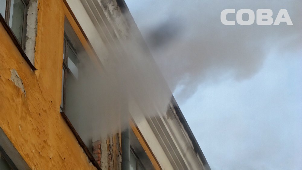 Новый День: В Екатеринбурге горит старейшая городская школа (ФОТО)