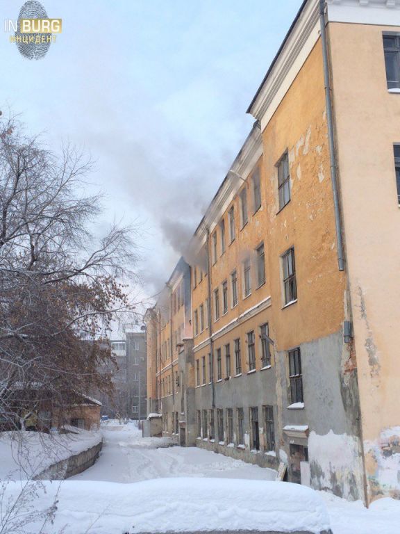 Новый День: В Екатеринбурге горит старейшая городская школа (ФОТО)