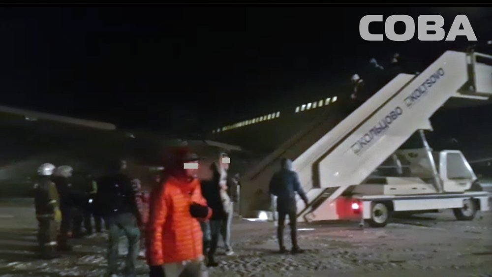 Новый День: Инцидент в Кольцово: самолет выкатился за пределы взлетной полосы