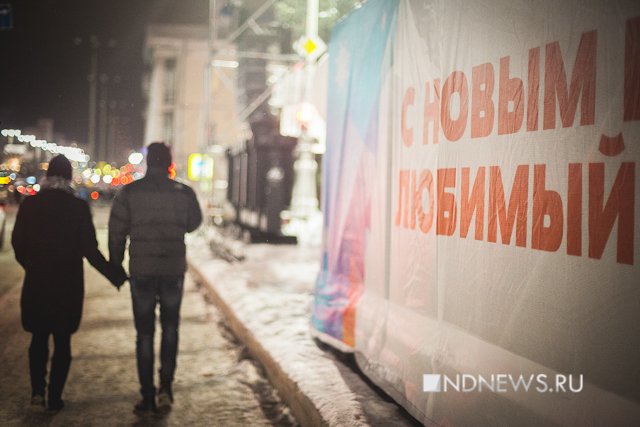 Новый День: Екатеринбург незаметно преобразился к Новому году (ФОТО)