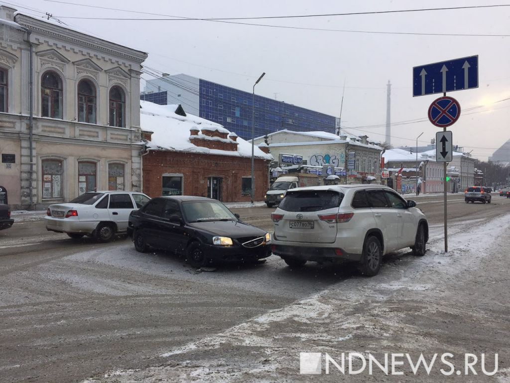 Новый День: Двое торопыг блокировали движение в центре Екатеринбурга (ФОТО)