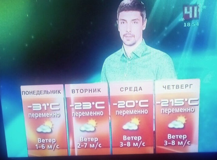 В четверг в Екатеринбурге грядет ледяной апокалипсис (ФОТО)