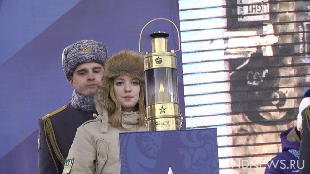 Новый День: Огонь III зимних Всемирных военных игр добрался до Екатеринбурга (ФОТО)