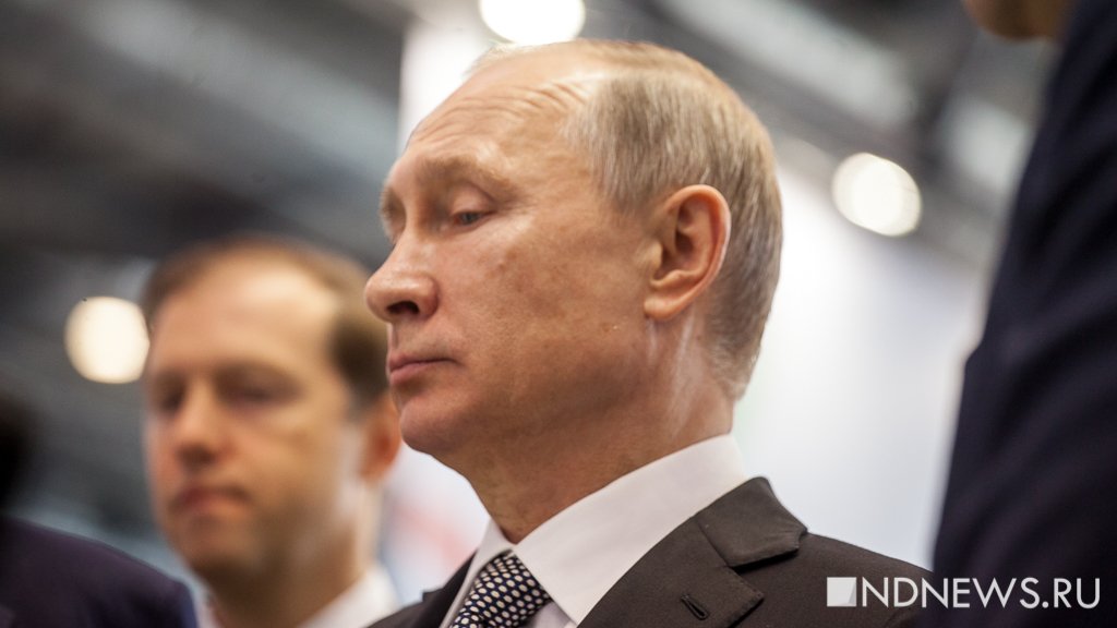 Новый День: Путин приехал на Иннопром (Онлайн-трансляция, ФОТО)