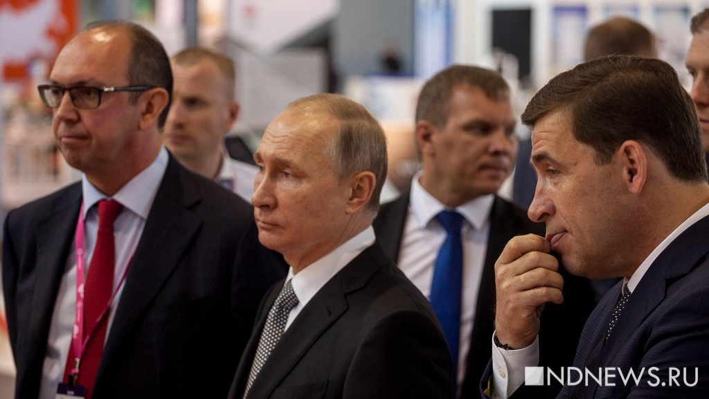 Новый День: Как Урал встречал Путина в разные годы (ФОТО, ВИДЕО)