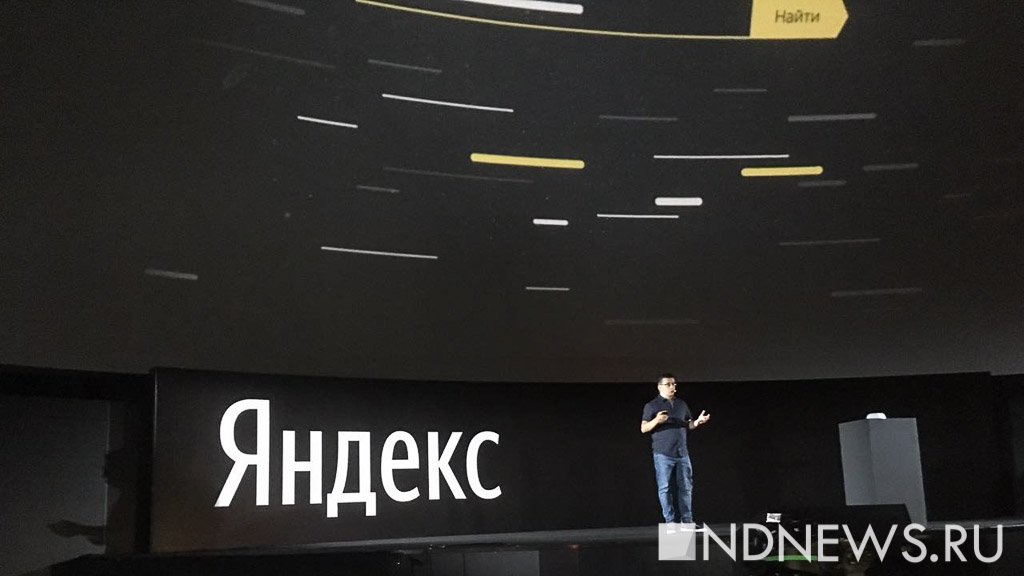 Пользователи «Яндекс.Go» сообщают, что приложение не работает
