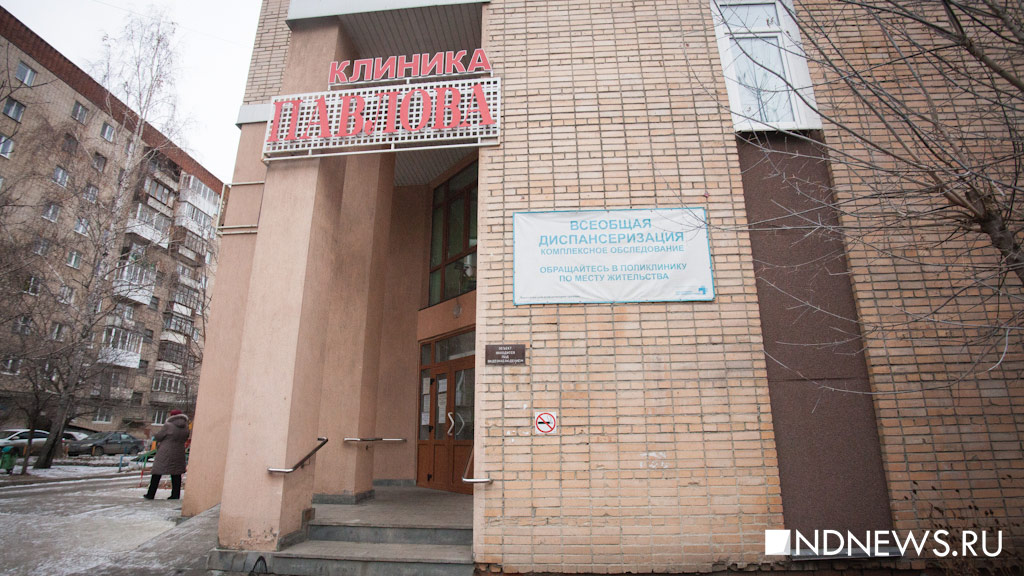 Новый День: Денег нет, но вы лечитесь: в Екатеринбурге никак не могут открыть уже построенную поликлинику (ФОТО)
