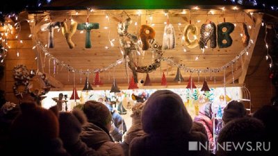 В Екатеринбурге пройдут две рождественские ярмарки – православная и европейская