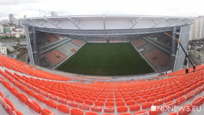 «Екатеринбург Арена» получит новое освещение газона за 24 миллиона
