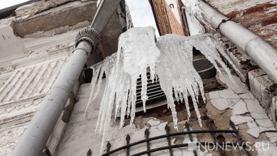 В Екатеринбурге на женщину рухнула льдина с крыши