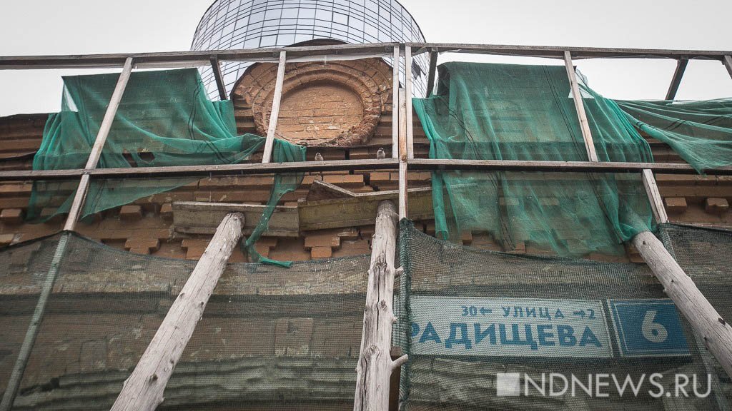 Новый День: В центре Екатеринбурга старинный особняк раскалывается на части (ФОТО)