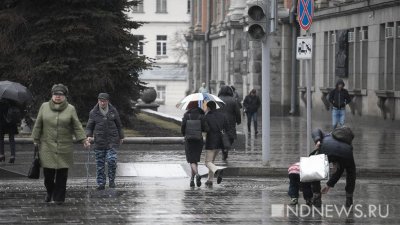 МЧС объявило предупреждение о непогоде