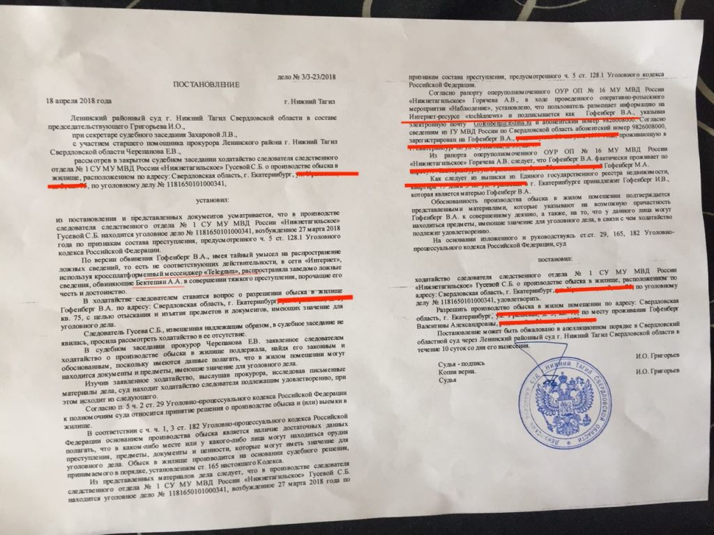 Приговор суда по уголовному делу образец рб