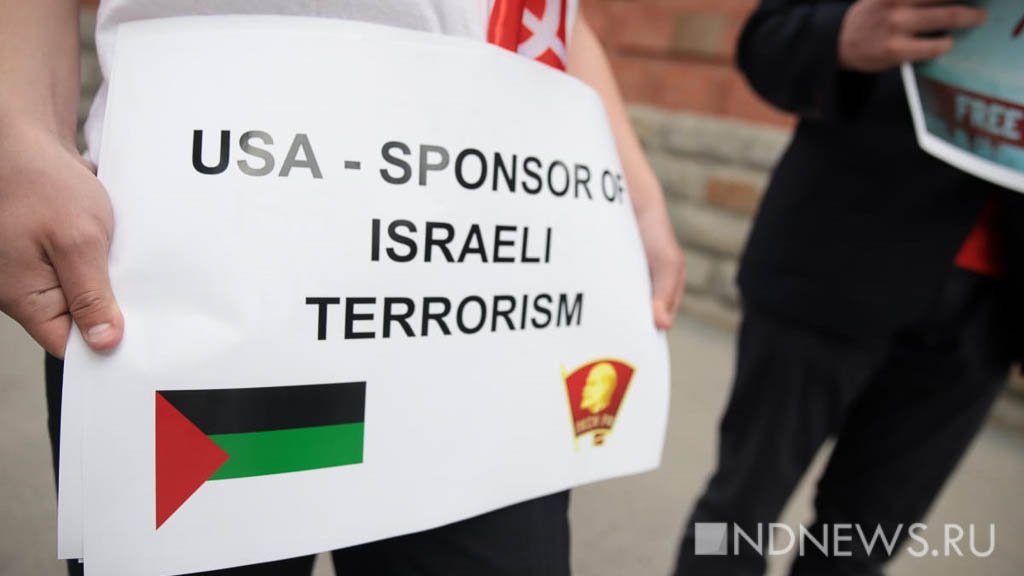 Новый День: США покрывают израильских палачей: комсомольцы выступили в защиту Палестины (ФОТО)