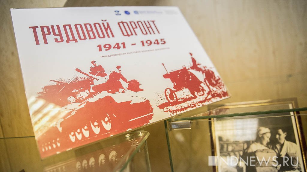 Новый День: Панфиловцы, танки и арбузные поля: на Урале открылась выставка архивных фото Киргизии военных лет (ФОТО)