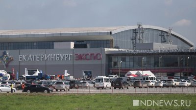 Свердловские промышленники назвали реальной угрозу отмены «Иннопрома»