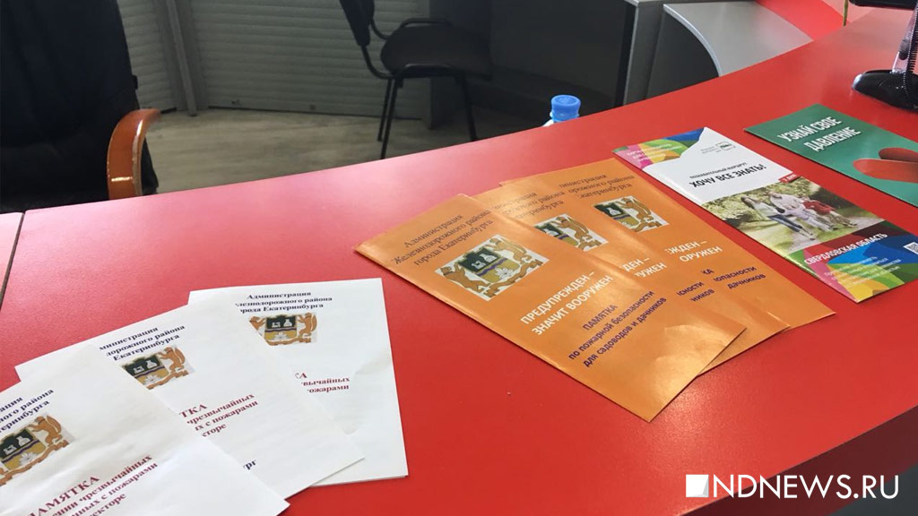 Новый День: Ни паники, ни объявлений: вокзал в Екатеринбурге спокойно перешел на местное время