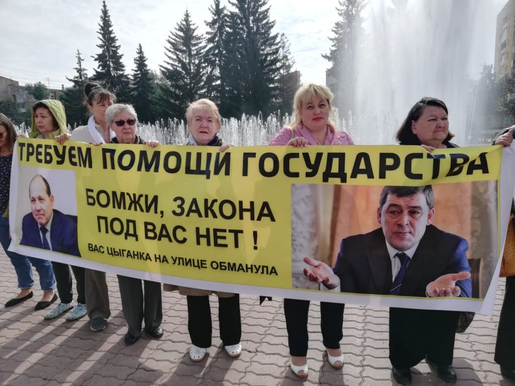 Новый День: Губернатор, ты где? Мы в беде!: жертвы застройщика Воробьева снова вышли на митинг (ФОТО)