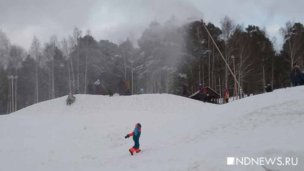 Новый День: Потеплело, но на Уктусе работают снеговые пушки и дети играют в слякоти (ФОТО)
