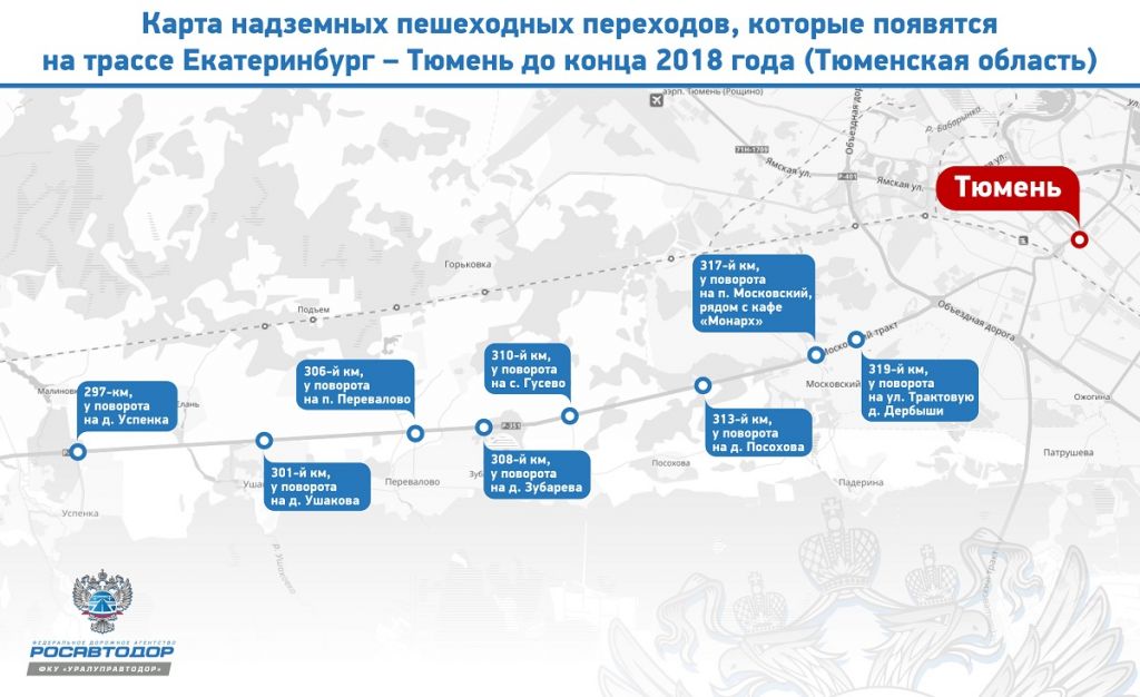 Карта ушакова тюменский район