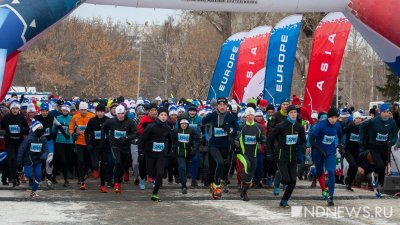 Более 1500 человек побегут зимнюю «Европу-Азию» в Екатеринбурге