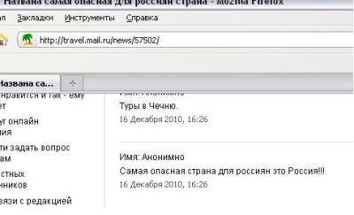 Новый Регион: В Ростуризме считают, что Египет, Турция и Таиланд опасны для русских туристов (ФОТО)