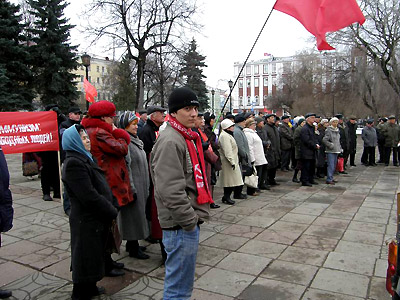 Новый Регион: Пермские коммунисты отметили День Рождения Ленина (ФОТО)