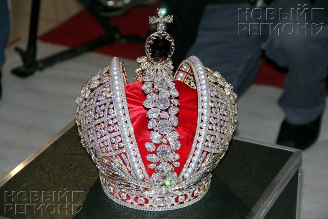 Новый Регион: 11 тысяч бриллиантов как символ Российской Империи (ФОТО, ВИДЕО)