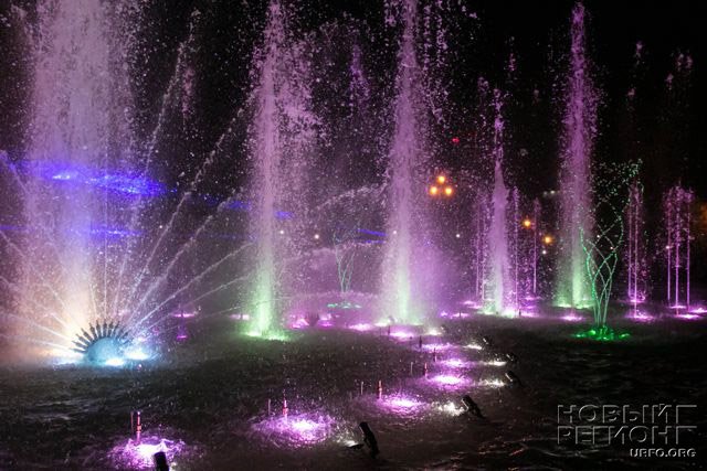 Новый Регион: Челябинску подарили светомузыкальный фонтан