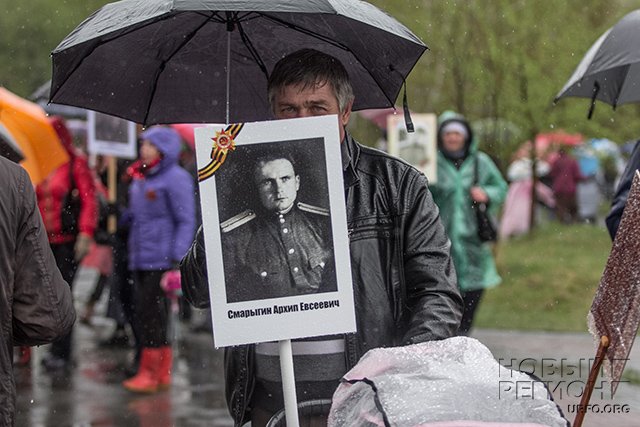 Новый Регион: Пусть бегут неуклюже: в Челябинске провалили шествие Бессмертного полка (ФОТО)