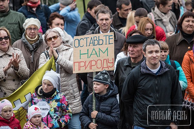 Новый Регион: Челябинцы требуют, чтобы президент России остановил строительство Томинского ГОКа: несколько тысяч человек вышли на акцию протеста (ФОТО)