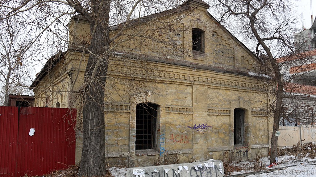 Новый День: Краеведы: мэрия Челябинска продолжает уничтожает исторический центр города (ФОТО)