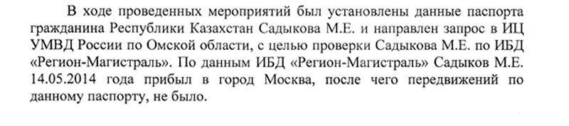 Новый День: БТА Банк. Ограбление по-казахстански