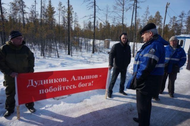 Новый Регион: В Якутии железнодорожные строители вышли в пикет (ФОТО)