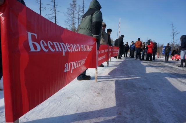 Новый Регион: В Якутии железнодорожные строители вышли в пикет (ФОТО)