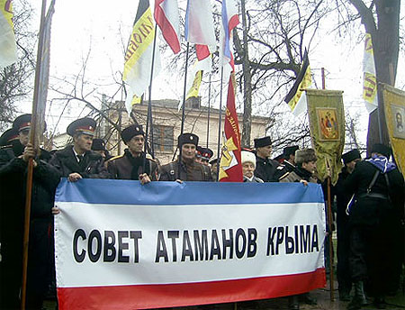 Митинг в Симферополе