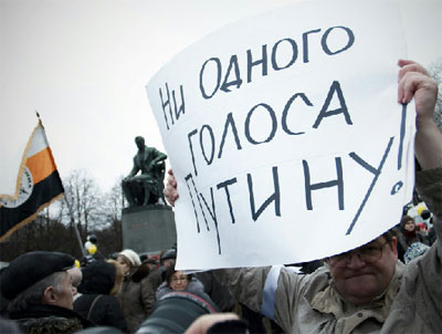 Митинг в Петербурге