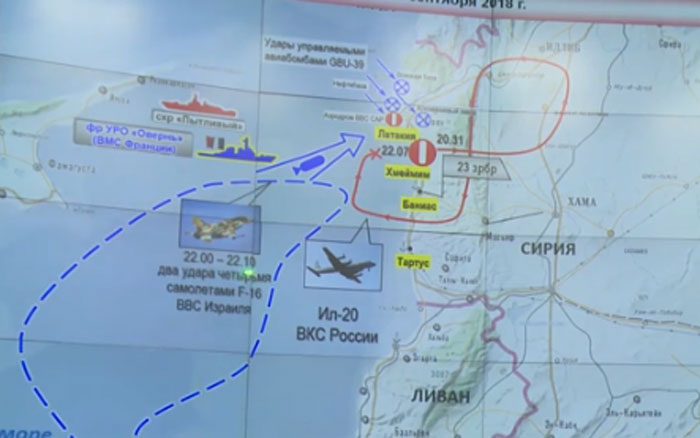 Новый День: Найдено место падения сбитого Ил-20: из воды подняты останки военнослужащих и обломки