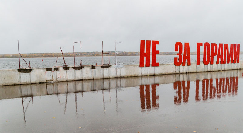 Новый День: Смерть вместо счастья. В Перми вандалы испортили знаменитый арт-объект (AJNJ)